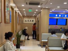 -上海广德中医门诊部