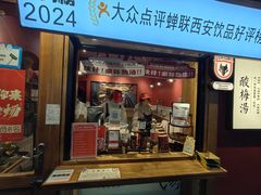 -陈学正酸梅汤(大学习巷店)