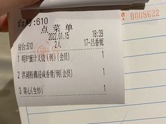 -汤臣·空中餐厅·严选粤菜(石湾世博广场店)