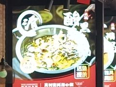 -天都火锅酒楼(虹梅南路店)