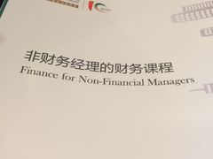 -东怡大酒店(上海科技馆店)