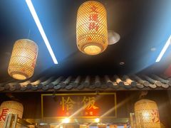 -恰饭·老长沙市井菜 (天河客运站店)