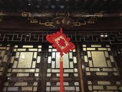 -老浒记烤鸭-北京菜(琉璃厂店)