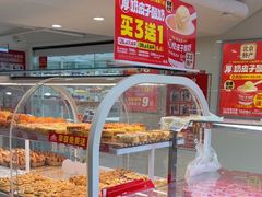 -味多美蛋糕(双安店)