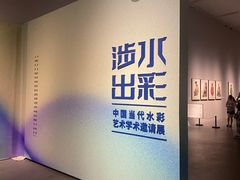 -四川美术馆