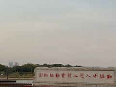 -深圳人才公园
