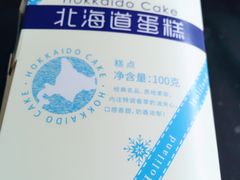-好利来(红牌楼店)