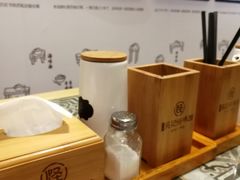-牛王庙吳記怪味面(双楠店)