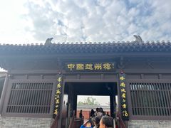 -赵州桥景区