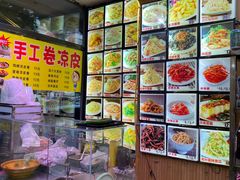 -闫家炸鸡架(五爱总店)