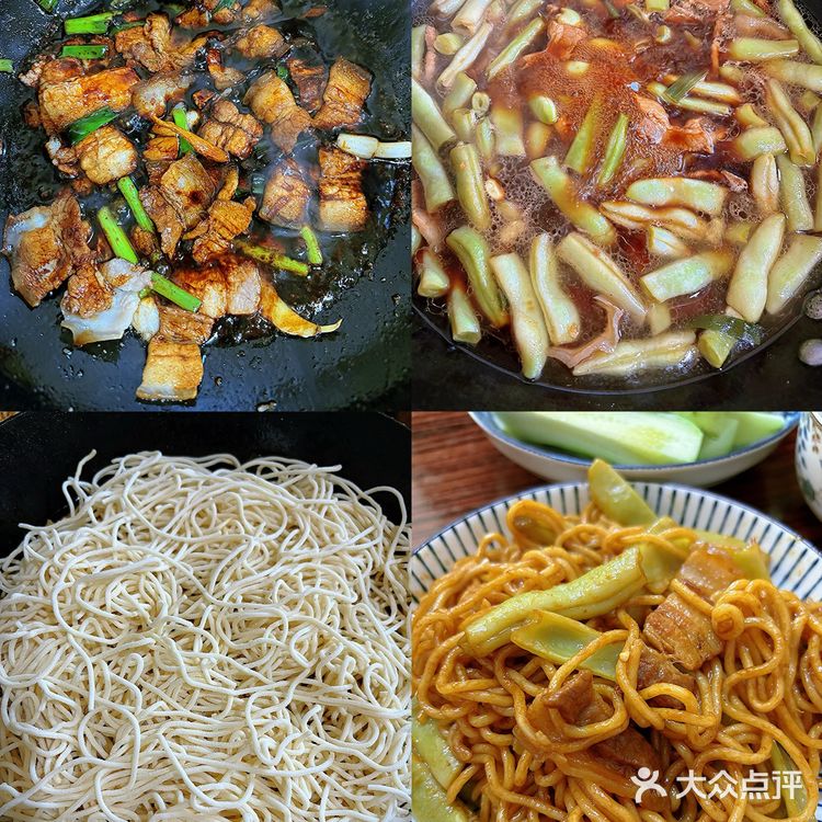 今晚的豆角焖面太香啦！