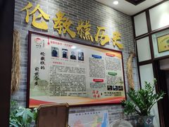 -欢姐伦教糕(北海大道北店)