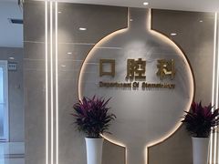 -成都市第一人民医院(南区)