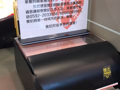 -麦当劳(厦门思明路店)