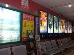-潇湘国际影城(天马店)