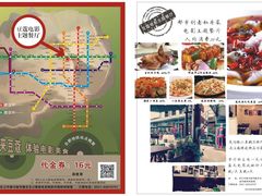 -豆蔻电影主题餐厅(四牌楼店)
