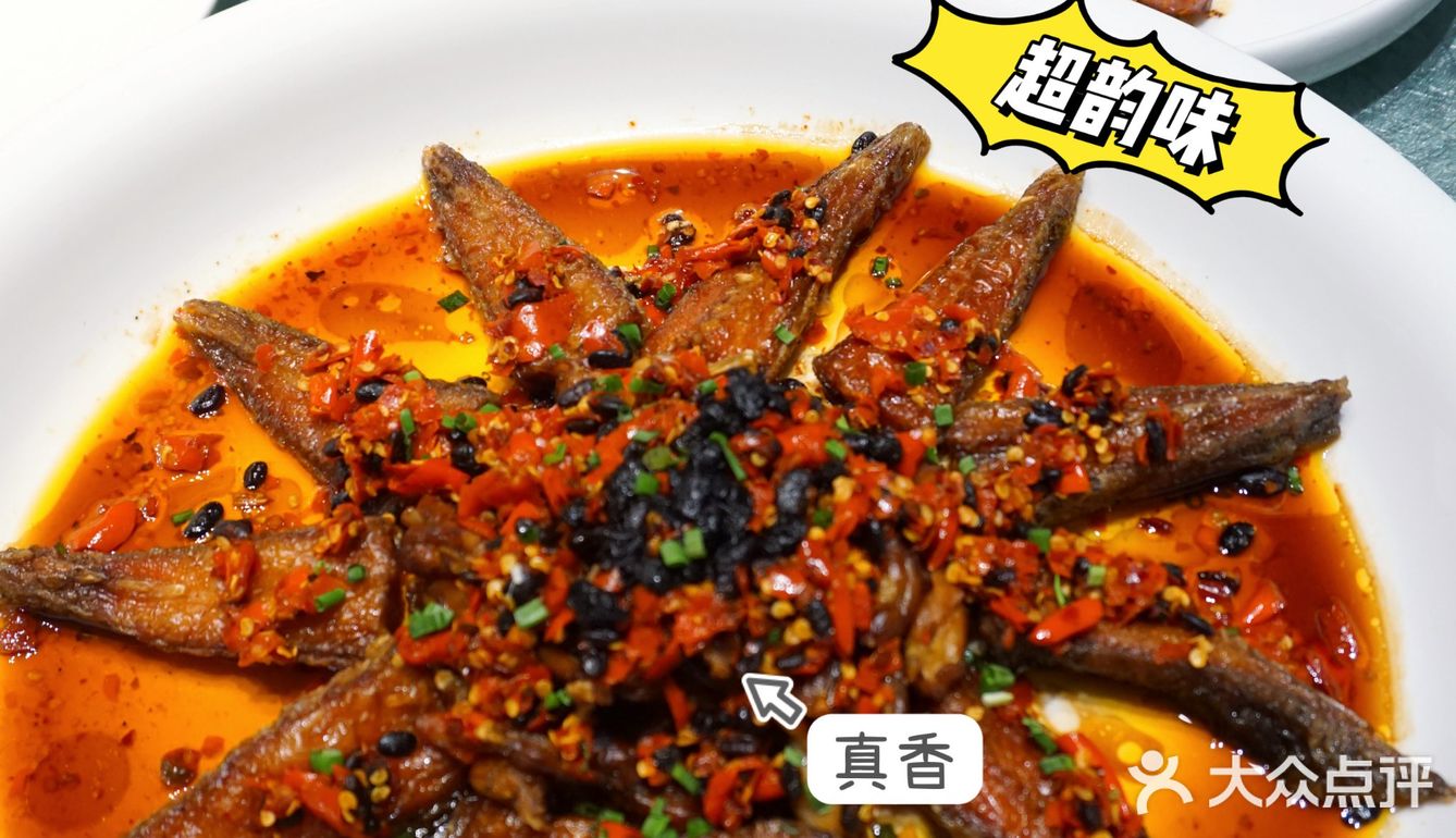 长沙正宗湘菜推荐