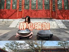 -北京颐和宾馆
