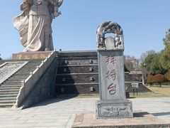 -拜将坛