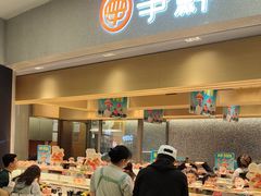 -争鲜回转寿司(朝北大悦城店)