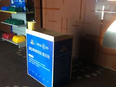 -万达影城(淮安水渡口万达广场IMAX激光店)