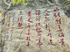 -黔灵山公园