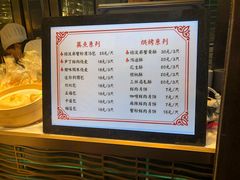 菜单-绿波廊(豫园店)
