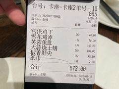 -芙蓉凰花园酒楼