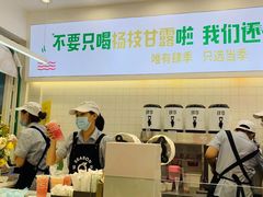 -肆季·鲜萃果粒汁