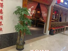-半步颠小酒馆(繁花中心)