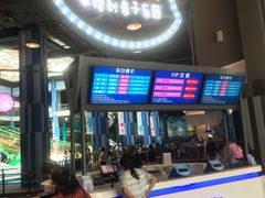 -蒙特利亲子乐园