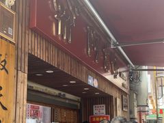 -阿吉仔(大元路店)