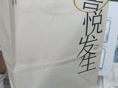 -喜茶(深圳东部星悦天地店)