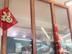 门面-炒豆合作社(东四总店)