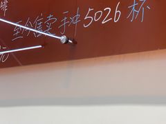 -悟白咖啡WoobyCafe