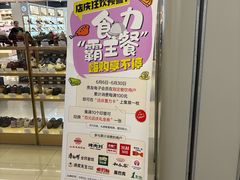 -贵友大厦(通州店)