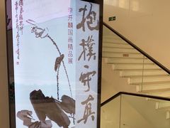 -汕头市博物馆