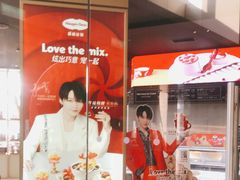 -哈根达斯(天河城店)
