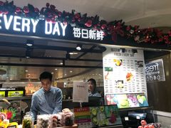 门面-每日新鲜水果吧(南京东路店)