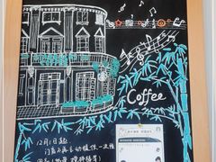 -星巴克(宁波老外滩店)