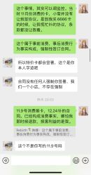 -白博士祛痘·皮肤管理中心