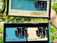 -渡海小渔村.老辈日照菜