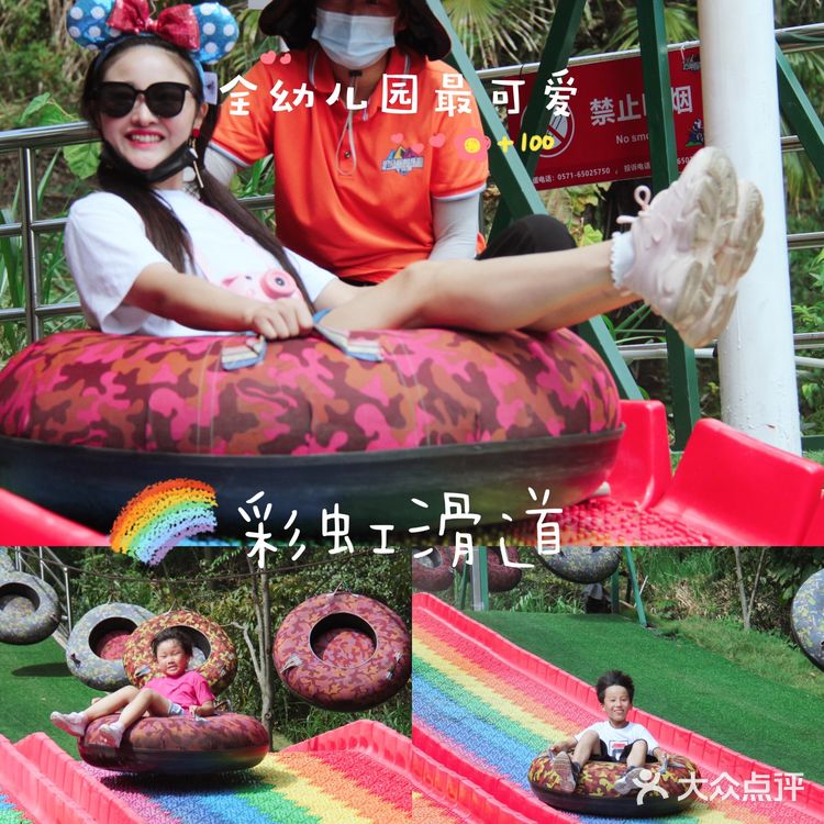 江浙沪秋游度假 | 沪马探险乐园YYDS❗