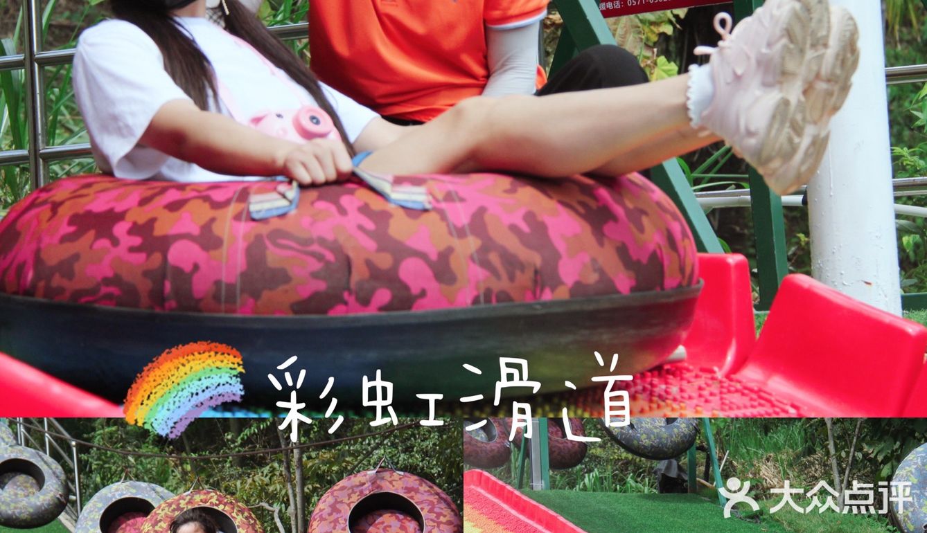 江浙沪秋游度假 | 沪马探险乐园YYDS❗