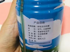 -很久以前羊肉串(昌里路三钢里店)