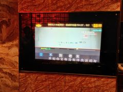 -凯乐会量贩KTV(国防大厦总店)