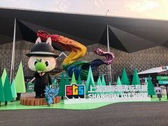 -东浩兰生上海世博展览馆