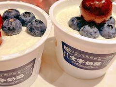 -文宇奶酪店(南锣鼓巷店)