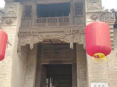 -山西王家大院