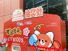 -美罗城